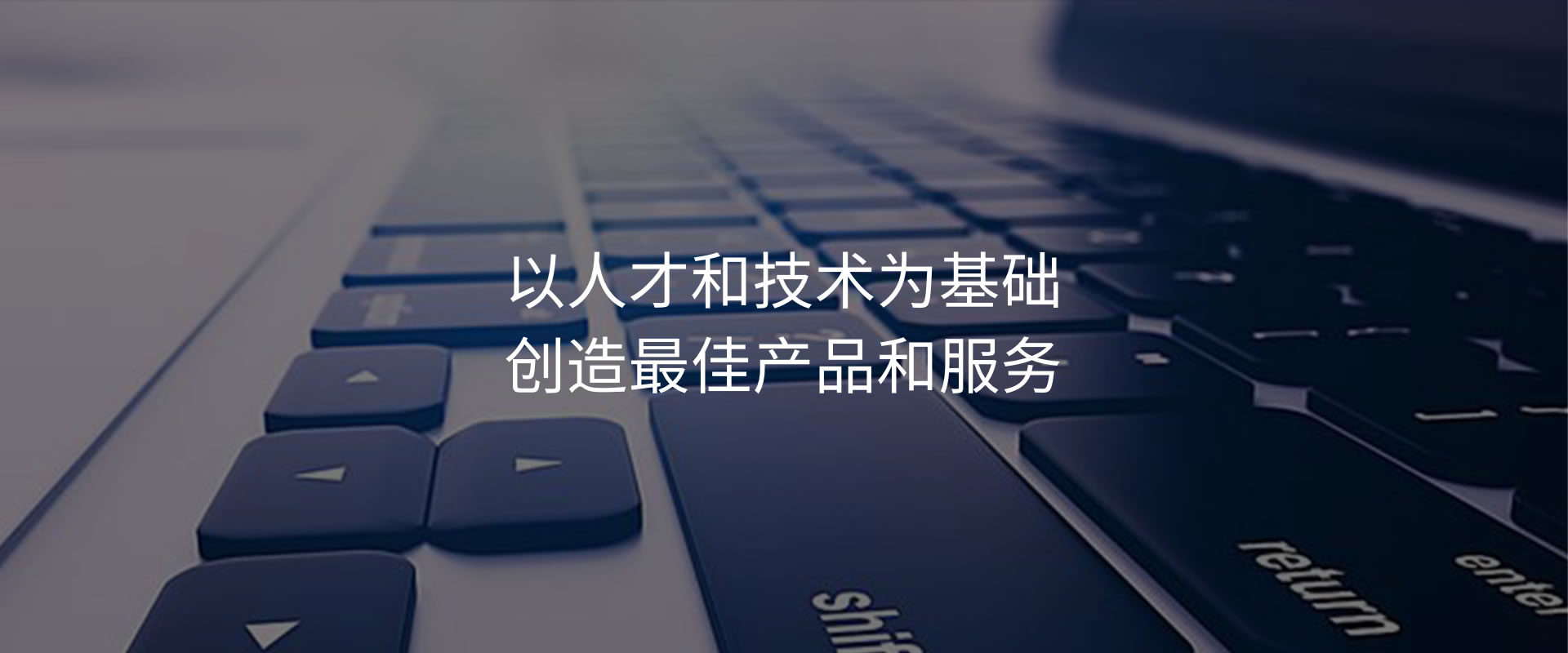 关于创琦